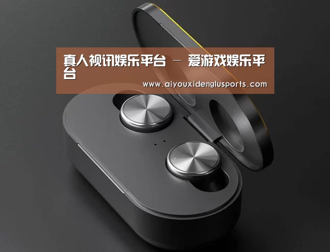 数码蓝牙耳机产品渲染
