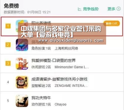 爱游戏登录
