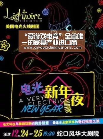 “爱游戏电竞”全省唯一的家具产业进口商品交易中心
