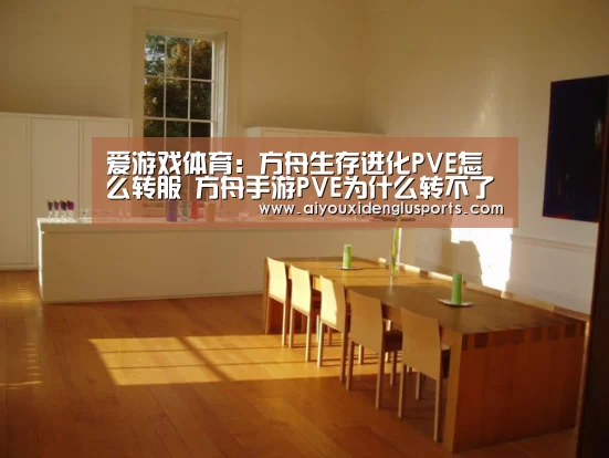 爱游戏体育